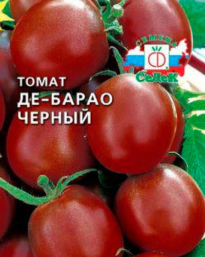 Томат Де Барао черный: описание фото особенности выращивания