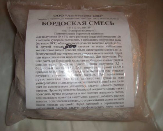 Готовая бордосская жидкость для обработки сада